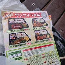 テイクアウトはお手のもの By Y 0236 がんこ寿司 枚方店のクチコミ フォートラベル