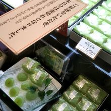 源吉兆庵 日本橋三越店