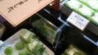 本日分売り切れ