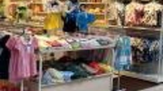 銀座いさみや (銀座本店)