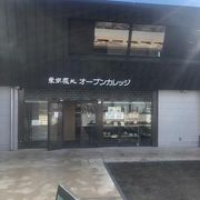 農大のおすみつきショップです