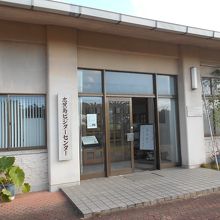 しかのしま資料館