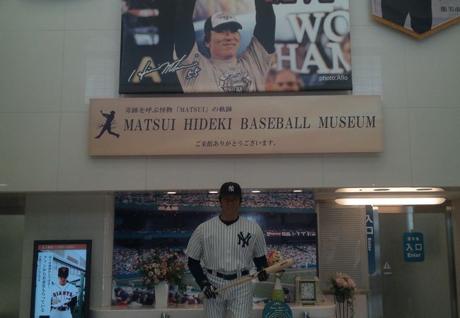 松井秀喜ベースボールミュージアム クチコミ アクセス 営業時間 能美 川北 フォートラベル