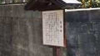 天王寺七坂のひとつです