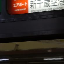 千歳線は結構利用者が多いです。