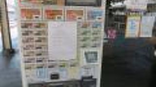 コロナでまだ休業中