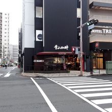 葉山珈琲 沼津駅前店