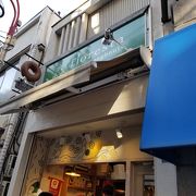 フロレスタ 学芸大学店 クチコミ アクセス 営業時間 学芸大学 都立大学 フォートラベル