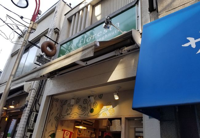 フロレスタ 学芸大学店 クチコミ アクセス 営業時間 学芸大学 都立大学 フォートラベル