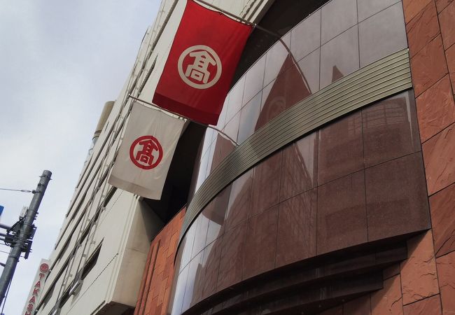 堺 高島屋 クチコミ アクセス 営業時間 堺 フォートラベル 堺 高島屋 クチコミ アクセス 営業時間 堺 フォートラベル