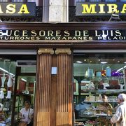 スペイン伝統菓子の老舗