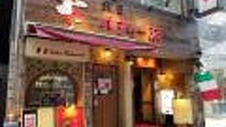 銀座イタリー亭