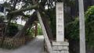 当面は午後三時に閉門