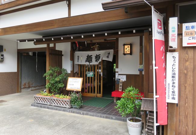 桔梗屋 支店 クチコミ アクセス 営業時間 下呂温泉 フォートラベル 桔梗屋 支店 クチコミ アクセス 営業時間 下呂温泉 フォートラベル