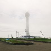 納沙布岬　白い「オーロラタワー」