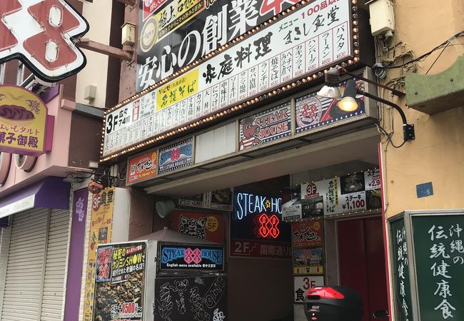 名護そば まきし食堂 クチコミ アクセス 営業時間 那覇 フォートラベル 名護そば まきし食堂 クチコミ アクセス 営業時間 那覇 フォートラベル