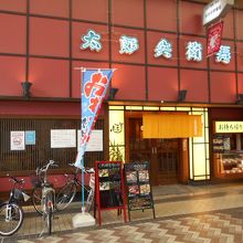 池田の商店街の入口のところにあります。