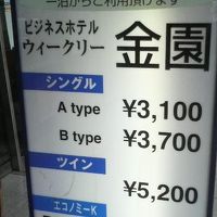 7泊以上だとさらにお得なウィークリープランもあり