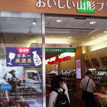 さくらんぼ以外にも名物いろいろ