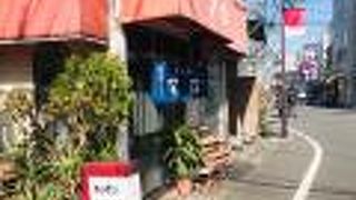 地元に根付いた昔ながらの洋食屋さん