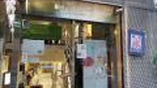 銀座のジンジャー 銀座本店