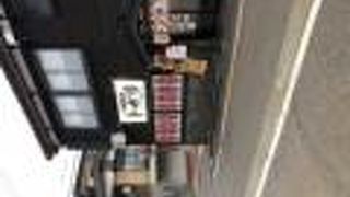 情熱酒場トガリ