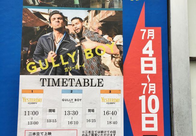 早稲田松竹映画劇場 クチコミ アクセス 営業時間 早稲田 高田馬場 フォートラベル
