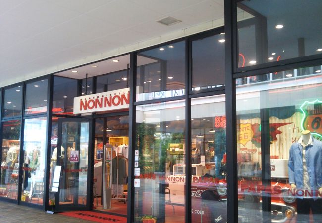 パパス マドモアゼルノンノン レイクタウンアウトレット店 クチコミ アクセス 営業時間 越谷 フォートラベル パパス マドモアゼルノンノン レイクタウンアウトレット店 クチコミ アクセス 営業時間 越谷 フォートラベル