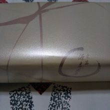 源吉兆庵の羊羹