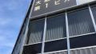 大阪駅前第1ビル