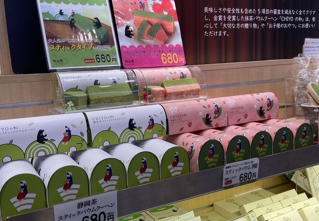 ネオパーサ浜松 下り クチコミ アクセス 営業時間 浜松 フォートラベル