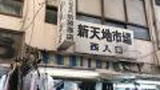 新天地商店街から一気にローカル色満載に