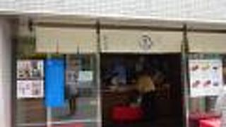 気軽に買えます