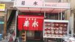 味とボリウムは納得のゆく中華のお店