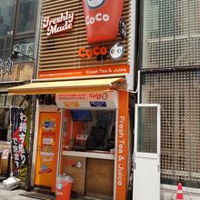 CoCo都可 渋谷センター街店