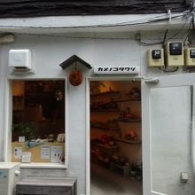 亀の子束子西尾商店