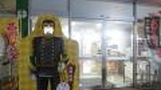 パネルがいっぱい