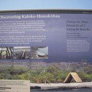海亀が見られるビーチで有名ですが、ハワイへやって来た移住者の生活を垣間見ることができる歴史公園です。