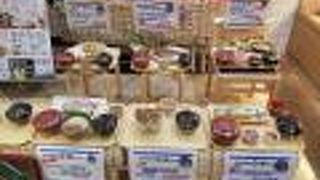 築地食堂源ちゃん 東京オペラシティ店