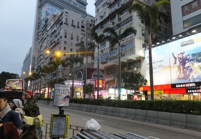 香港らしい