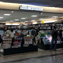 上野駅構内の本屋 By バイエルン ブック エクスプレス エキュート上野店 のクチコミ フォートラベル 上野駅構内の本屋 By バイエルン ブック エクスプレス エキュート上野店 のクチコミ フォートラベル