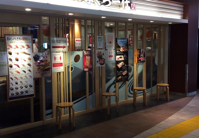 まぐろ一代 エキュート上野店 クチコミ アクセス 営業時間 上野 御徒町 フォートラベル まぐろ一代 エキュート上野店 クチコミ アクセス 営業時間 上野 御徒町 フォートラベル