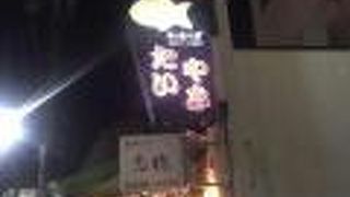 たい焼きの有名店