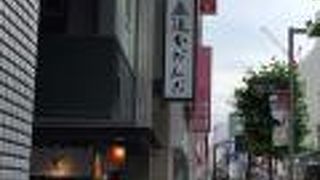 かき氷を食べることができます