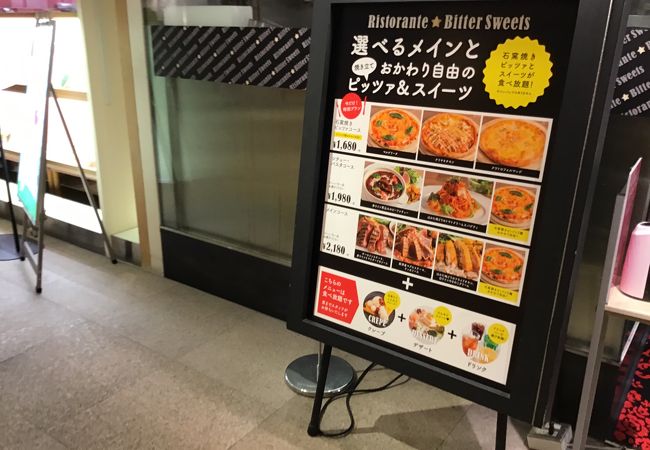 ビタースイーツ ビュッフェ ルミネエスト新宿店 クチコミ アクセス 営業時間 新宿 フォートラベル