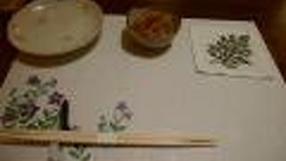 海の幸・大地の恵 雪路