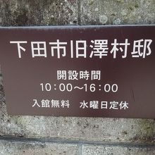 水曜定休なので注意