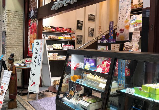 広島の洋菓子屋！