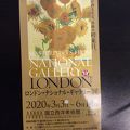 ロンドンナショナルギャラリー展