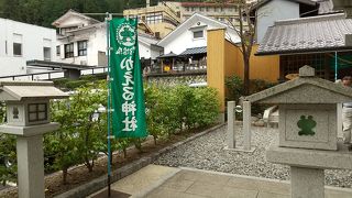 下呂にはカエルか沢山